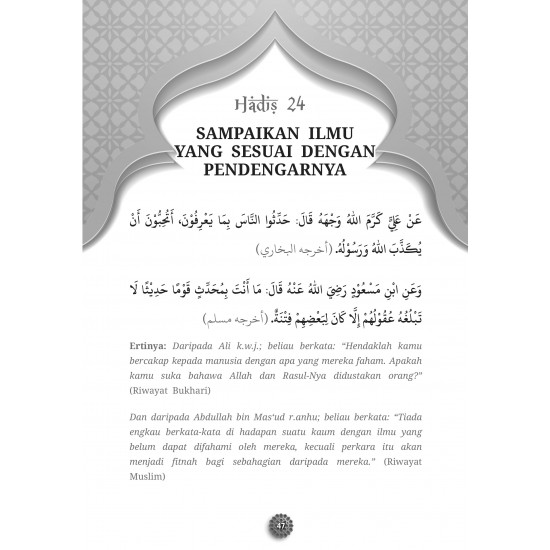 Edisi Istimewa 40 Hadis Peristiwa Akhir Zaman (Edisi Terbaharu)