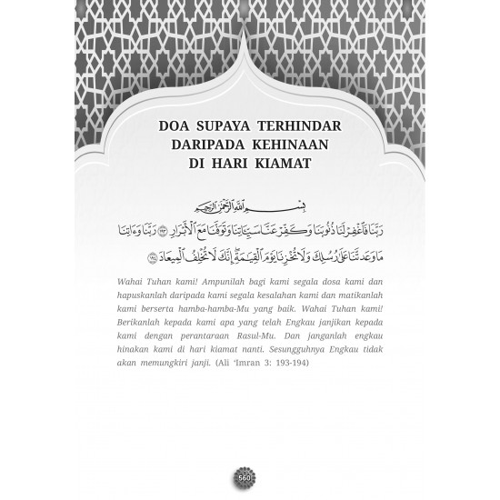 Edisi Istimewa 40 Hadis Peristiwa Akhir Zaman (Edisi Terbaharu)