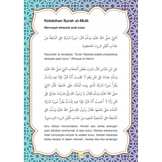 6 Surah Pilihan & Al-Matsurat (SPI 160)