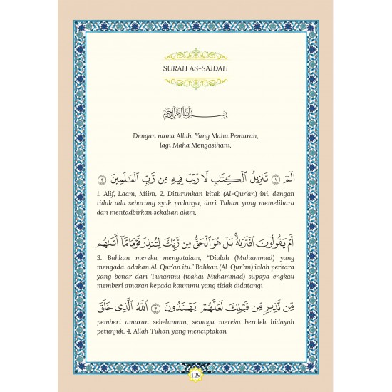 6 Surah Pilihan & Al-Matsurat