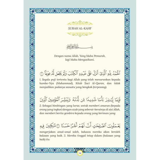 6 Surah Pilihan & Al-Matsurat (SPI 160)