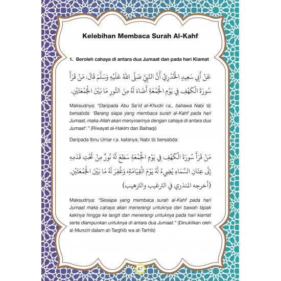 6 Surah Pilihan & Al-Matsurat