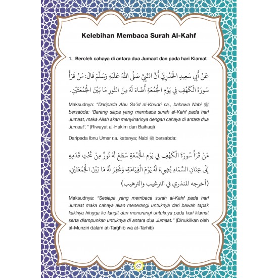 6 Surah Pilihan & Al-Matsurat (SPI 160)