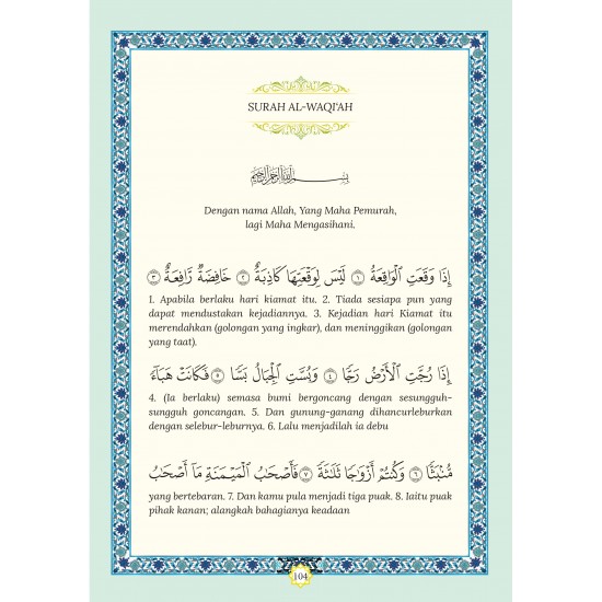 6 Surah Pilihan & Al-Matsurat (SPI 160)