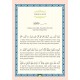 6 Surah Pilihan & Al-Matsurat (SPI 160)