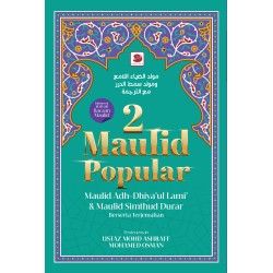 KT6|2 MAULID POPULAR: Maulid Adh-Dhiyaul Lami’ & Simtud Durar Berserta Terjemahan (SPI 174) KT6|2 MAULID POPULAR: Maulid Adh-Dhiyaul Lami’ & Simtud Durar Berserta Terjemahan (SPI 174)