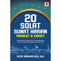 CA4|20 Solat Sunat Harian: Fadhilat & Kaifiat (SPI 147)