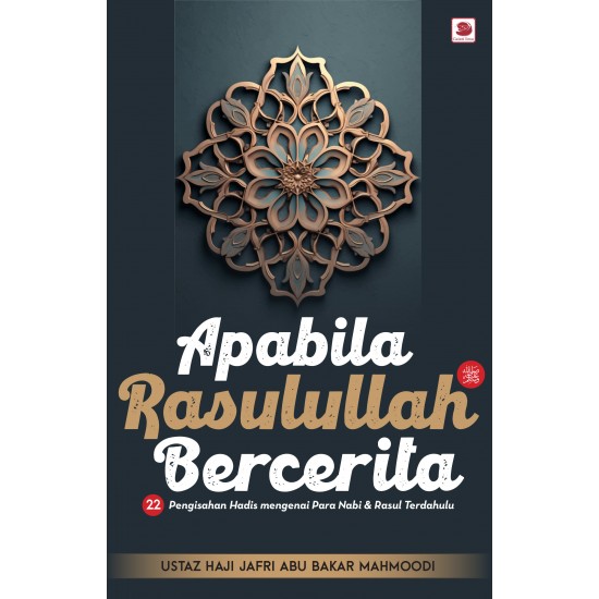 Apabila Rasulullah ﷺ Bercerita