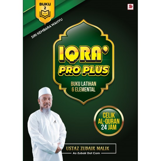 Iqra' Pro Plus (Set)