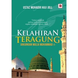 CA5|Kelahiran Teragung (edisi baru) (SPI 158) CA5|Kelahiran Teragung (edisi baru) (SPI 158)