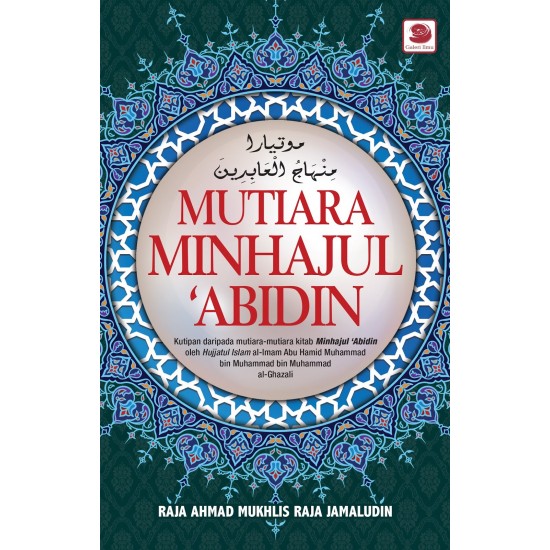 Mutiara Minhajul ‘Abidin