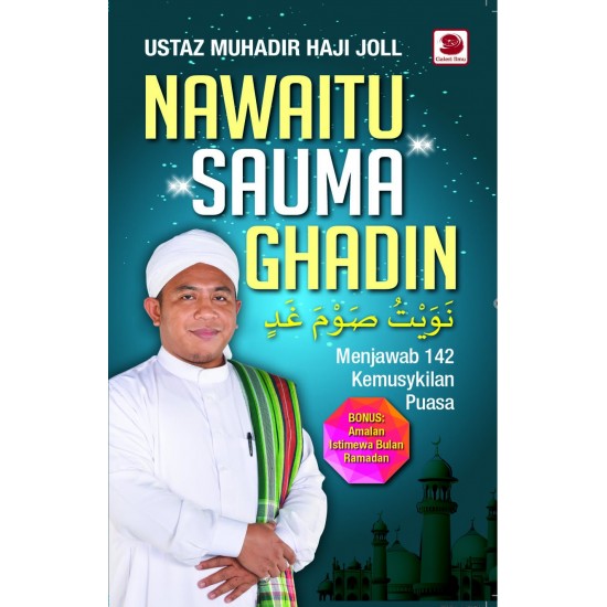 Nawaitu Sauma Ghadin