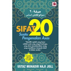 CT4|Sifat 20 Suatu Pengenalan Asas (SPI 67) CT4|Sifat 20 Suatu Pengenalan Asas (SPI 67)