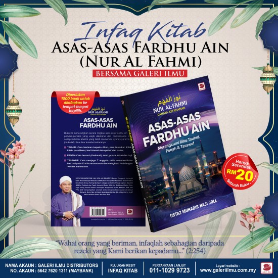 INFAQ KITAB ASAS-ASAS FARDHU AIN