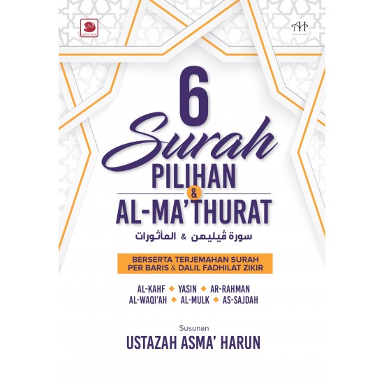 6 Surah Pilihan & Al-Matsurat