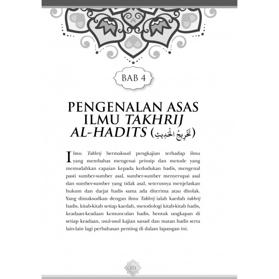 HADIS: SUATU PENGENALAN ASAS