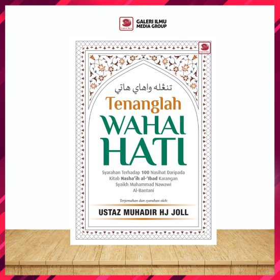 TENANGLAH WAHAI HATI (SOFTCOVER)