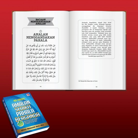 40 Hadis Amalan Sedikit Pahala Berganda