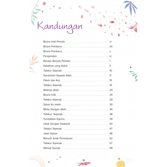 Ujian, Tenang-Tenang Saja Ujian, Tenang-Tenang Saja