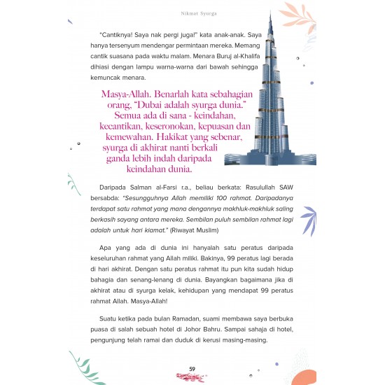 Ujian, Tenang-Tenang Saja Ujian, Tenang-Tenang Saja
