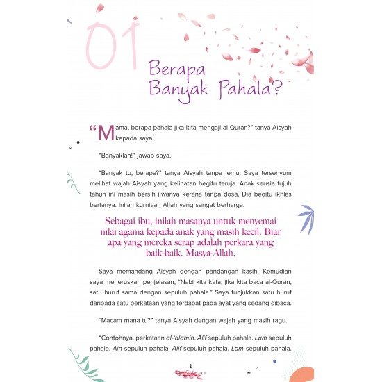 Ujian, Tenang-Tenang Saja Ujian, Tenang-Tenang Saja