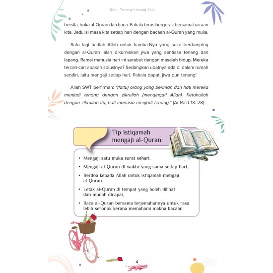 Ujian, Tenang-Tenang Saja Ujian, Tenang-Tenang Saja
