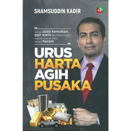 URUS HARTA AGIH PUSAKA