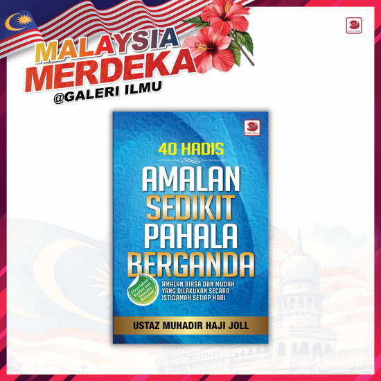 BT3|40 Hadis Amalan Sedikit Pahala Berganda (SPI 73) BT3|40 Hadis Amalan Sedikit Pahala Berganda (SPI 73)