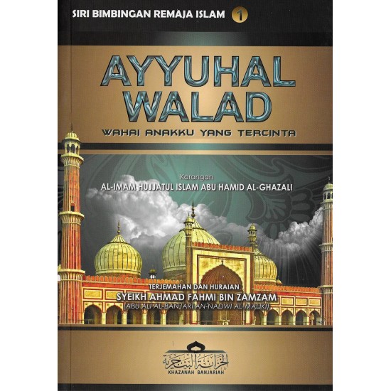 AYYUHAL WALAD