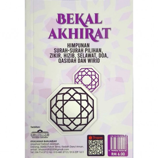 BEKAL AKHIRAT : HIMPUNAN SURAH SURAH PILIHAN, ZIKIR, HIZIB, SELAWAT, DOA, QASIDAH DAN WIRID (JILID 2) BEKAL AKHIRAT : HIMPUNAN SURAH SURAH PILIHAN, ZIKIR, HIZIB, SELAWAT, DOA, QASIDAH DAN WIRID (JILID 2)