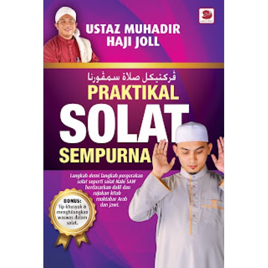 Kombo Rakaman Kelas + Kitab Praktikal Solat Sempurna