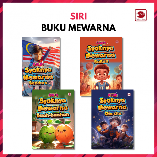 SIRI BUKU MEWARNA