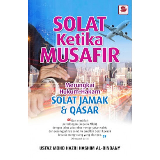 Kombo Rakaman Kelas + Kitab Solat Ketika Musafir