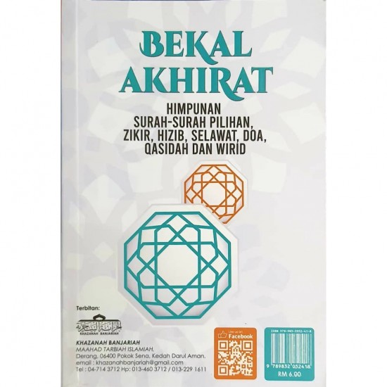 BEKAL AKHIRAT : HIMPUNAN SURAH SURAH PILIHAN, ZIKIR, HIZIB, SELAWAT, DOA, QASIDAH DAN WIRID (JILID 1)