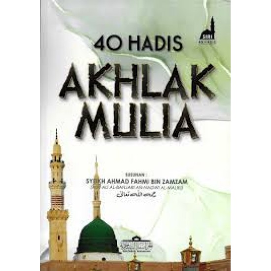 Buku 40 Hadis Akhlak Mulia Buku 40 Hadis Akhlak Mulia