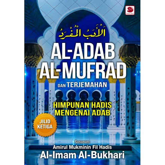 Al-Adab Al-Mufrad (Jilid 3)