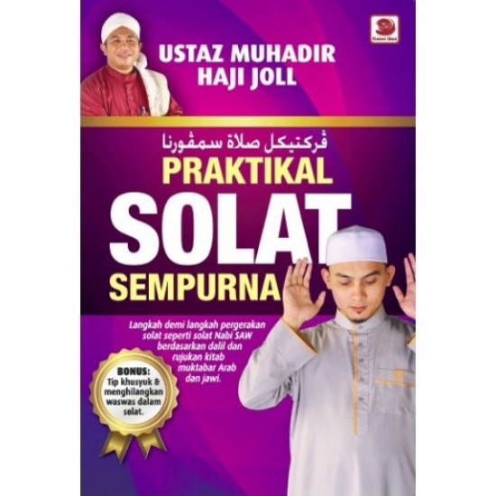  Praktikal Solat Sempurna (SPI 43)