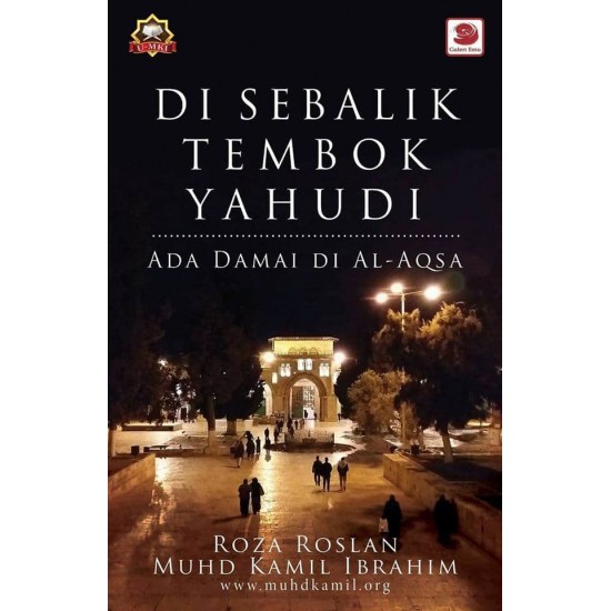 Di Sebalik Tembok Yahudi