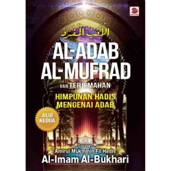 DB2|Al-Adab al-Mufrad Jilid 2 (SPI 63)