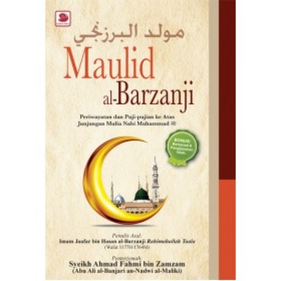 Maulid al-Barzanji