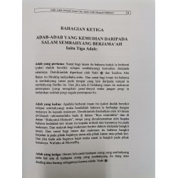 Adab-Adab Menjadi Imam dan Makmum (KB 11) - R7 Adab-Adab Menjadi Imam dan Makmum (KB 11) - R7