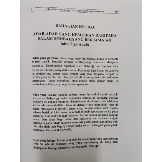 Adab-Adab Menjadi Imam dan Makmum (KB 11)