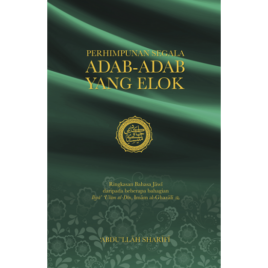 Perhimpunan Segala Adab-Adab yang Elok 