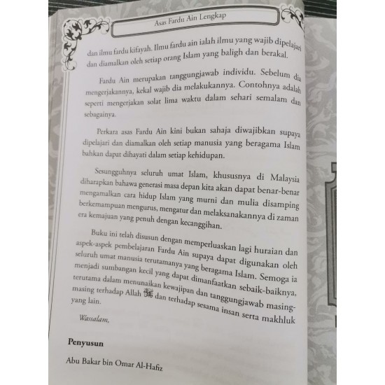 ASAS LENGKAP FARDHU AIN