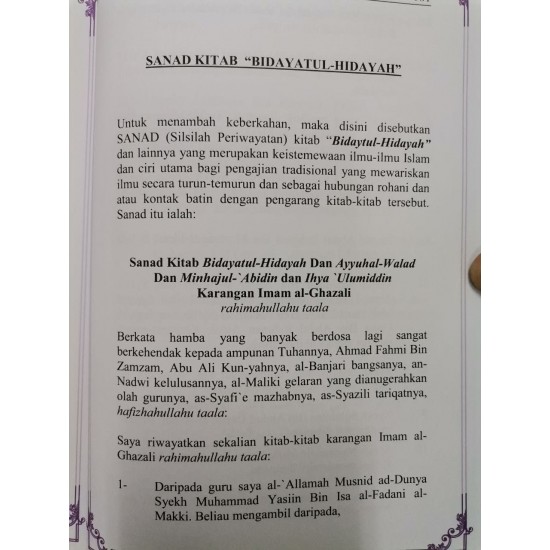 Bidayatul Hidayah - Panduan Amalan Harian 