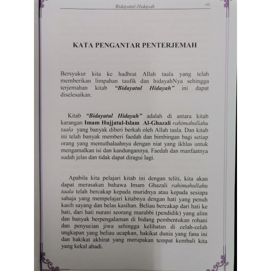 Bidayatul Hidayah - Panduan Amalan Harian 