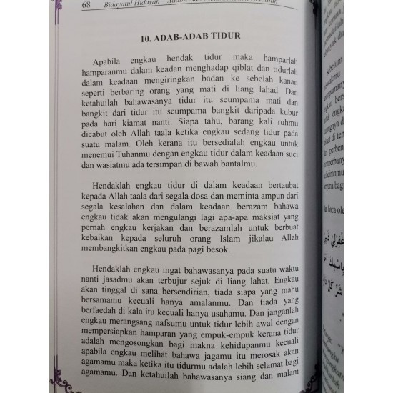 Bidayatul Hidayah - Panduan Amalan Harian 