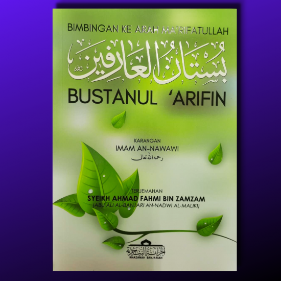 (LIMITED) Bustanul Arifin