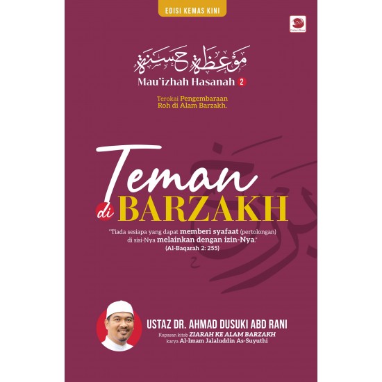 MT2|MAU'IZHAH HASANAH 2 EDISI KEMAS KINI: TEMAN DI BARZAKH