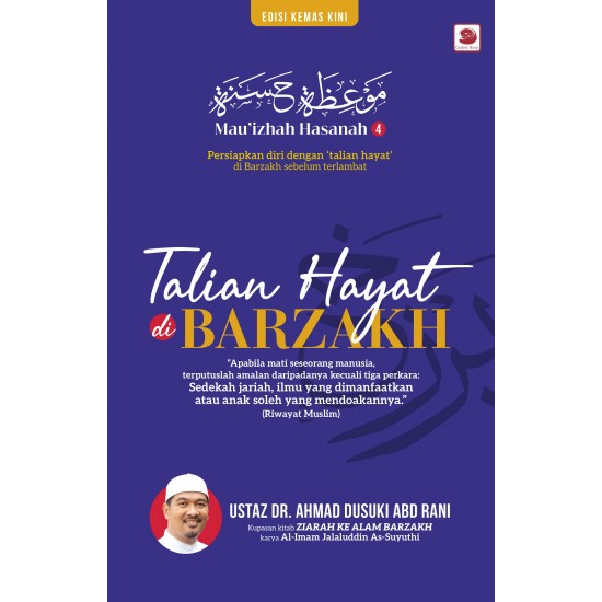 MAU'IZHAH HASANAH 4 EDISI KEMAS KINI: TALIAN HAYAT DI BARZAKH MAU'IZHAH HASANAH 4 EDISI KEMAS KINI: TALIAN HAYAT DI BARZAKH
